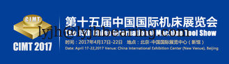 China CIMT Fair hold in Beijing,It attracted more visiter to come here supplier
