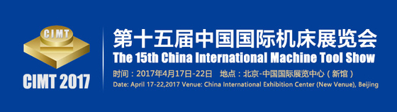 China CIMT Fair hold in Beijing,It attracted more visiter to come here supplier